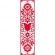 Cross stitch pattern for smartphone - Ethnic bookmark