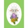 Cross stitch pattern for smartphone - Card with a lamb