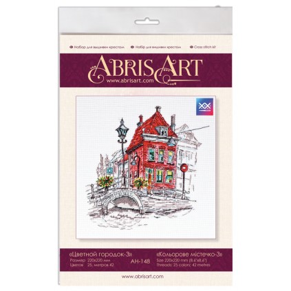 AH -148 Cross Stitch Kit - Colorful Town III
