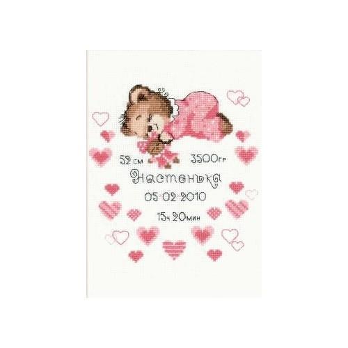 Cross stitch kit - Birth of a girl Cross stitch kit - Birth of a girl